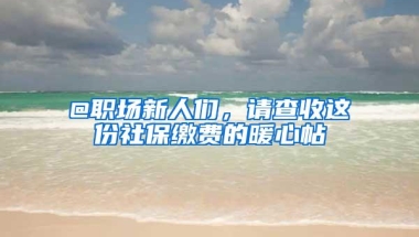 2021深圳积分入户太难了！我已经放弃入户了