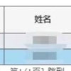 [视频]近五年230余万留学生学成回国