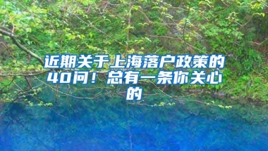 在深圳交了半年社保，现断缴超过三个月养老保险是否会被清零