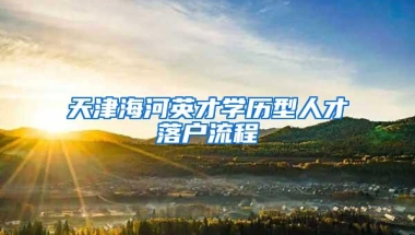 深圳居住证综合信息网