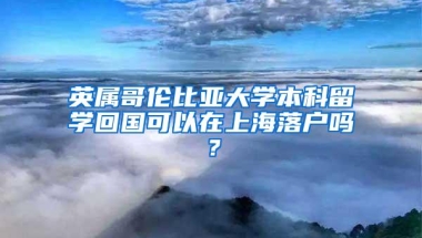 深圳积分入户采取类似选拔制”，残酷的竞争背后是这三个原因