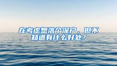 深圳市民用支付宝“刷脸”也能提取公积金啦