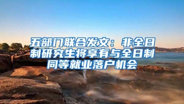 您的名字会出现在一万个名额中吗？快来测测您的深圳市入户积分！