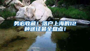 哈尔滨海归留学生求职就业为您精准匹配就业机会2022已更新(今日／商情)