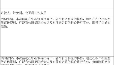 比国宝还金贵!哈兰德回国集训曼城队医全程陪护