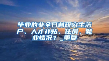 深圳市医保局将出台新政，个人账户可购买商业医疗险