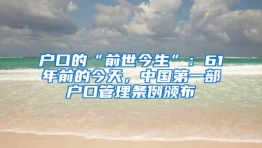 上海落户：整理留学生落户上海流程及材料