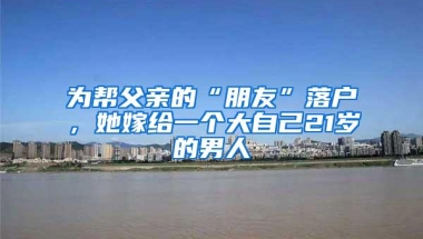 国家重大科技基础设施首次落户深圳福田“四新”协同发力赋能“双区驱动”