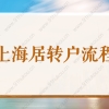 2021年1月起提高社保缴费比例，新缴费标准如下！