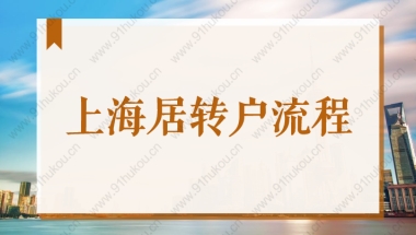 2021年1月起提高社保缴费比例，新缴费标准如下！