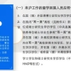 2022年上海新生儿户口办理流程、材料、地点