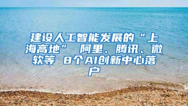 深户新老政策对比，不要再按照老政策算分值啦