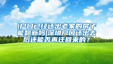 公司一年纳税多少有一个深户指标