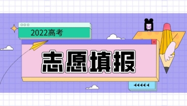 2020深圳宝安区新引进入户世界知名大学应届毕业生奖励补贴标准