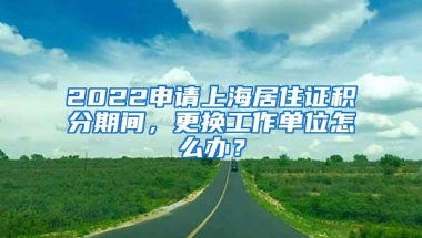 深圳中考录取结束，公办高中非深户考生分数线高于深户考生76分