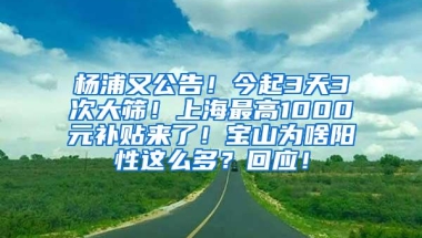 深圳非全日制本科核准入户，考这个软考证书就可以啦