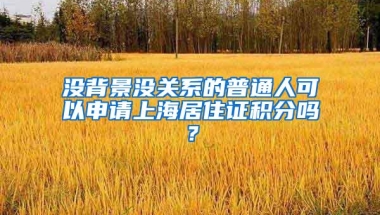 各地开启“抢人大战”研究生补贴这么多