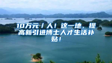 2019留学生落户深圳落户龙华宝安