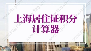 2021非深户深圳代缴社保吗？你必须知道这几点！