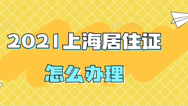 各地“抢人”，深圳关上落户半扇门启示：没有学历真不行