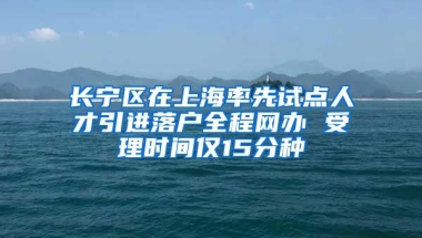 深圳积分入户最新动态 积分入户名额既然只有？