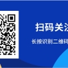 2021上海积分计划生育政策放宽？上海落户居转户绿色通道！