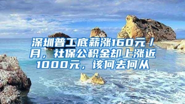 2022年，怎么入户深圳户口 深圳入户怎么申请