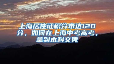 2019年深圳市积分入户申请24日启动10000个名额等你来申请