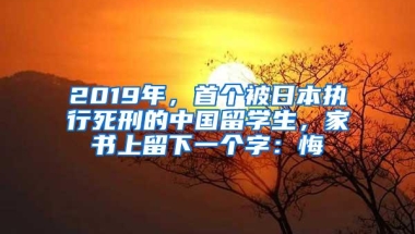 最新！上海放宽留学生落户政策！五大港校可直接落户！