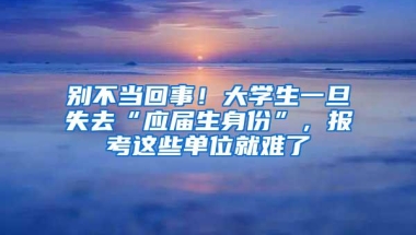 最新！留学生学历认证攻略，这才是留学归国后第一要事