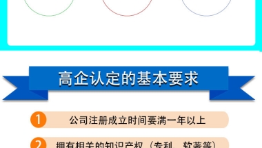 父母一方在深圳办理非婚生育(非婚) 婴儿上户口的规定是怎么规定的