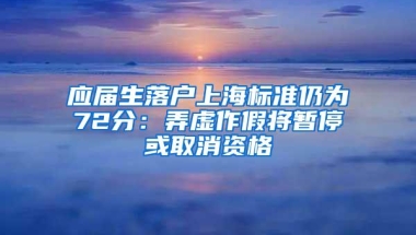 天津学校集体户口买房落户，是不是必须在毕业两年内？