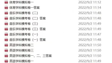 【留学落户】大专学历如何快速落户上海？新加坡专升硕留学1年，全家落户！你说划不划算？