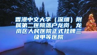 深圳中考二模出炉，临界点的孩子何去何从？深户非深户家长请注意