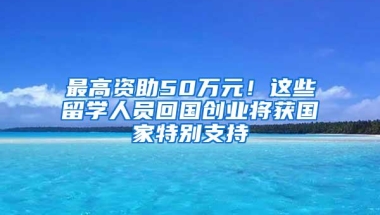 深圳金融监管部门：鼓励商业银行优化新市民创业信贷产品 降低新市民创业融资成本