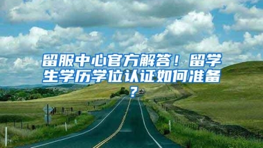 最高奖励600万元！深圳鼓励跨国公司总部企业“落户”