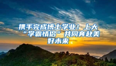 非深户没有购房资格？深深圳女子借名买房遇纠纷，房子被查封