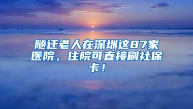 2022年入户广州除了积分入户还有哪些方式呢？入集体户有用吗？