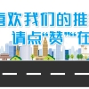 上海落户创业融资（留学生上海创业落户申请）