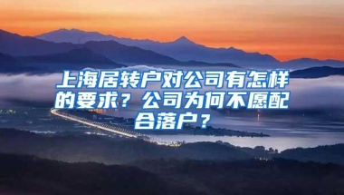 我膨胀了！办了个「一线城市户口」