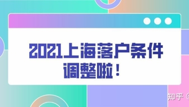 办理老年优待证 或将不需居住证