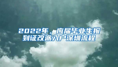 深圳医疗保险分为三档，每档缴费和待遇怎样，非深户应该买几档呢