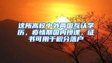 每日提问：深圳社保断缴了可以自己补交吗？