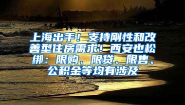 英国留学被开除学籍回国学历认证怎么办理？