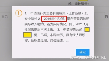 “我堂堂宾大毕业高材生，回国后竟然天天做Excel表”