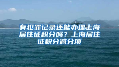 不是深圳户口怎么考上好一点的公立高中？