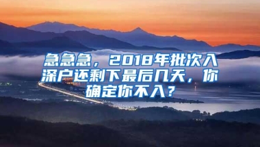 花140万留学，回国后“海归”变“海草”，月薪只有4000？