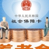 2022年高考分数线一览表：全国各省一本二本专科分数线（2023文理科参考）