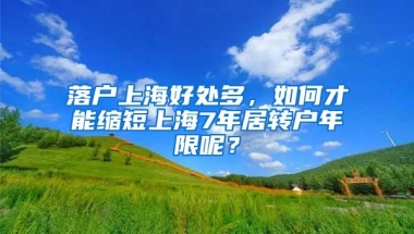 深圳个体工商户执照注销详细流程