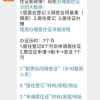 上海市浦东新区居住证积分办理中心电话
